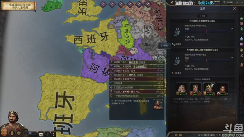 【2022-06-21 17点场】店長推薦Official：【店长推荐】秃子主播中老年直播间