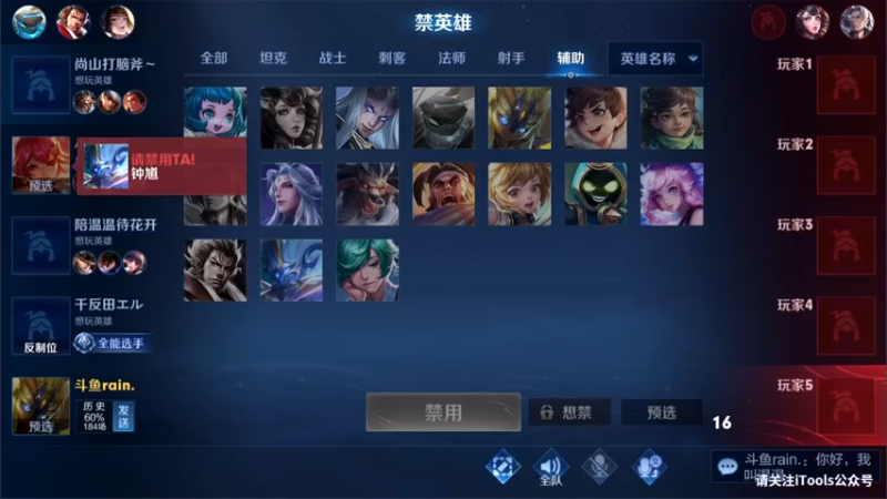 【2022-06-23 11点场】渝万rain：新赛季全国一软辅教学！！！