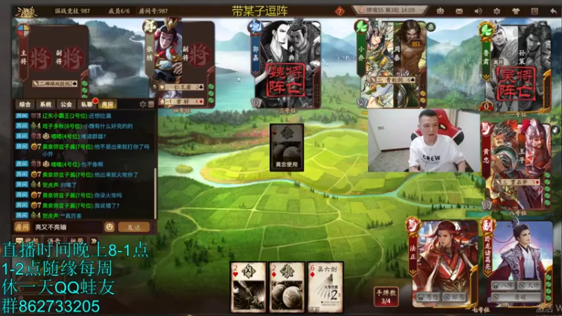 【2022-06-22 23点场】吹得神丶丶丶：谁又不难呢？