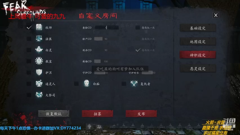【2022-06-22 22点场】主播谎言言：【言桑】恐惧之间瓦狼集结