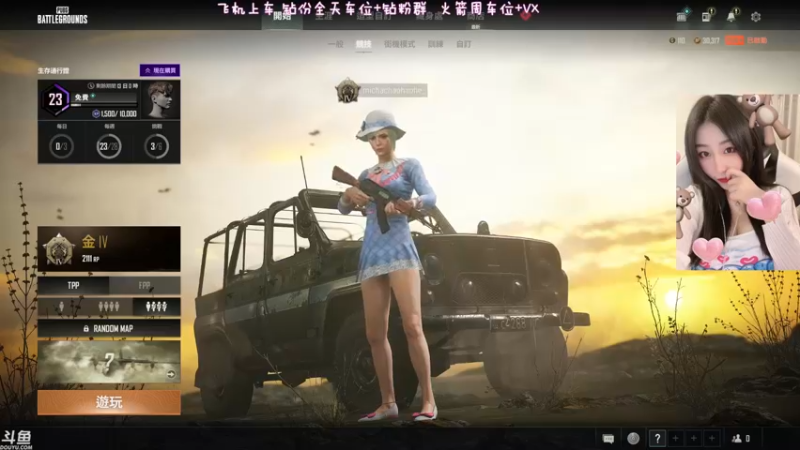 【2022-06-23 09点场】蜜茶Aimee：有车位❤新人主播多多关照