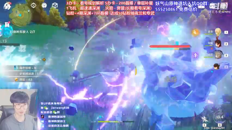 【2022-06-21 22点场】剑王不是WNM：萌新第一天播，来看帅哥哥吗~