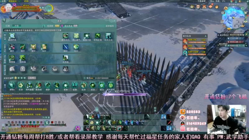 【2022-06-23 17点场】忆旧年丶：【2倍】明歌毒组排2900