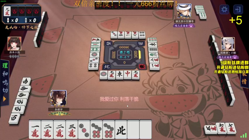 【2022-06-23 01点场】三酒OuO：斗鱼劳模の茶话会^^ 双倍亲密度！