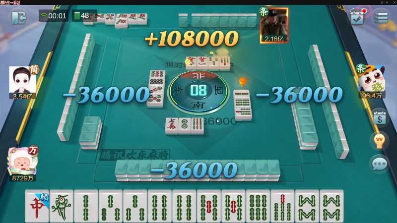 我在斗鱼看靓旭直播欢乐麻将