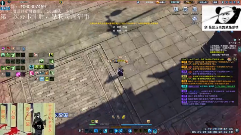 【2022-06-21 20点场】是猫久啊：猫久：全职业下饭主厨