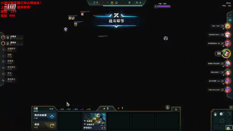 【2022-06-23 21点场】NB丶条皮兄弟：新版本王者千分冲第一啦！