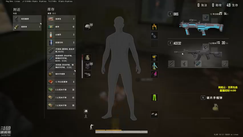 【2022-06-23 01点场】苦茶先森：【细节滴神】单排单四大师，把把吃鸡