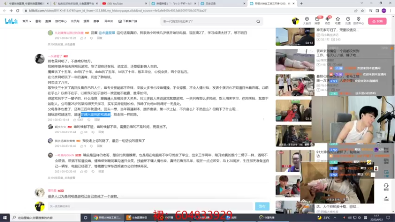 【2022-06-23 01点场】ow小青蛙：亚服4400的号 开搞