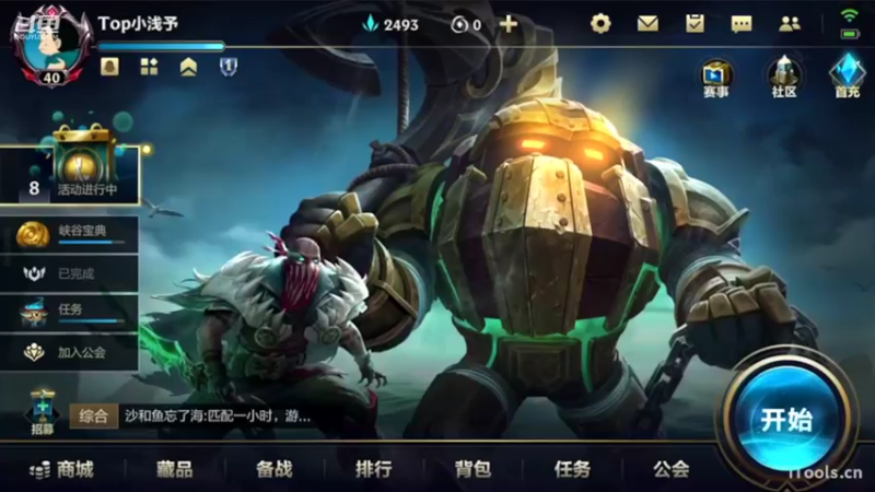 【2022-06-23 16点场】EL小浅予：Q区 与观众耍一耍