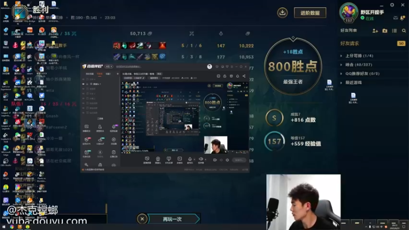 【2022-06-23 20点场】杰克螳螂：杰克螳螂：经典读秒！