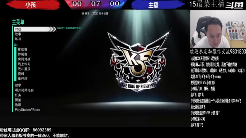 【2022-06-22 22点场】武汉程龙：程龙：大家晚上好！