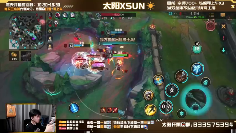 【2022-06-23 13点场】太阳Xsun：☀1元卡粉丝牌·双人路顶级博弈