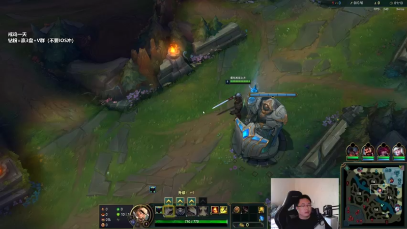 6.2中对冰女教科书