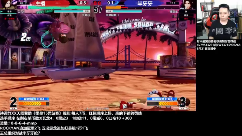 【2022-06-23 08点场】游天堂：小孩曾卓君：转播大口专场