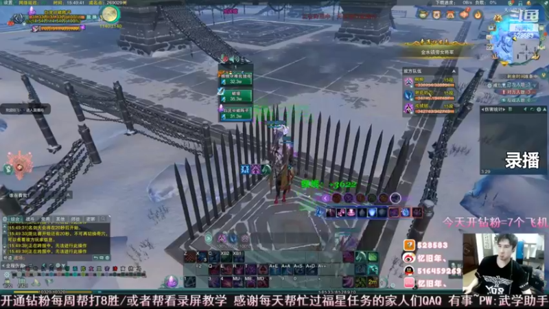 【2022-06-23 21点场】忆旧年丶：【2倍】快乐5奶散排