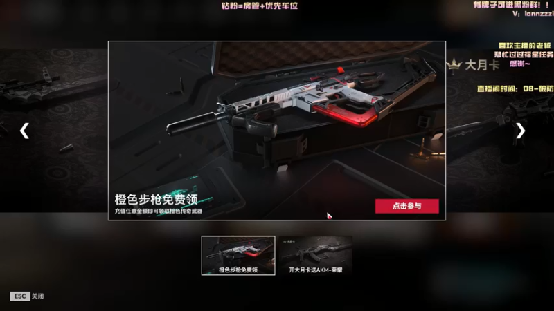 【2022-06-21 16点场】岚岚阿owo：【岚岚】上分上分
