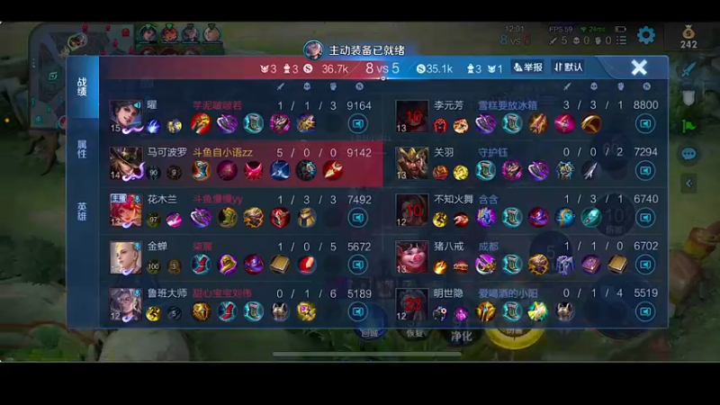 【2022-06-23 09点场】自小语：上王者加油加油啊啊啊啊啊