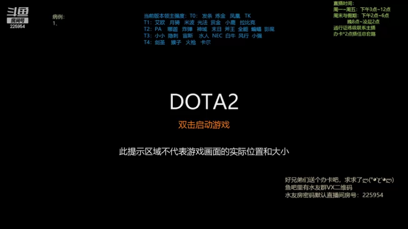 【2022-06-23 18点场】0o桂总o0：原子战争  备孕中不熬夜了~