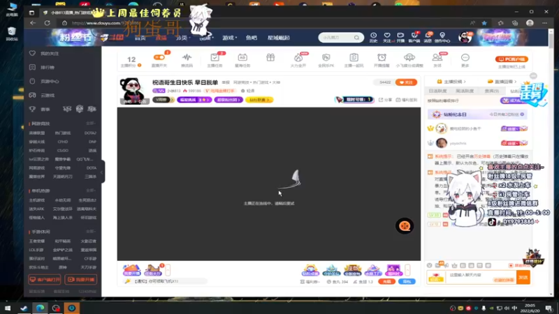 【2022-06-20 20点场】小徐813：轻语集团 千场7.0 piu~