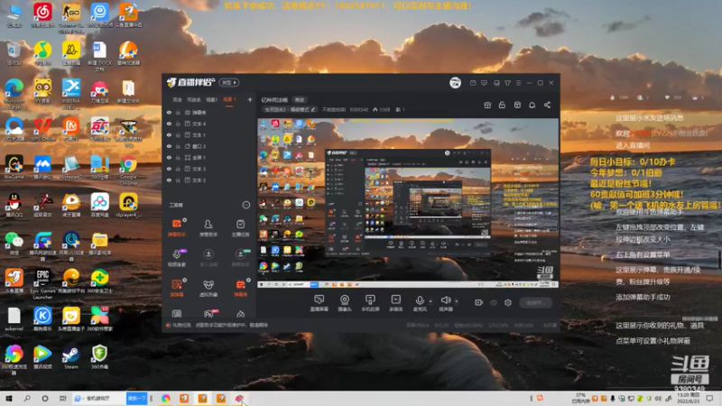 【2022-06-23 13点场】不倒翁姺森l：亿种死法哦