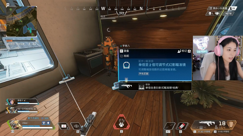 【英雄联盟】不2不叫周淑怡的精彩时刻 20220623 12点场