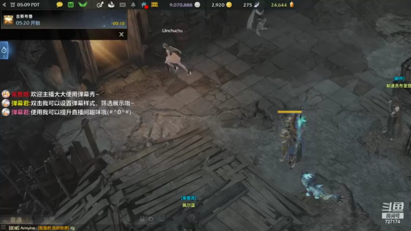 【2022-06-17 20点场】只会摆烂的子龙：有问必答的直播间？