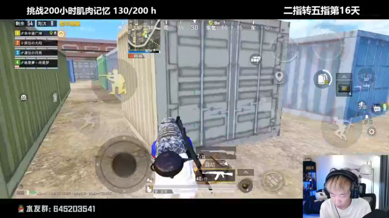 【2022-06-23 00点场】Dy花老湿：挑战200小时五指达成--65%