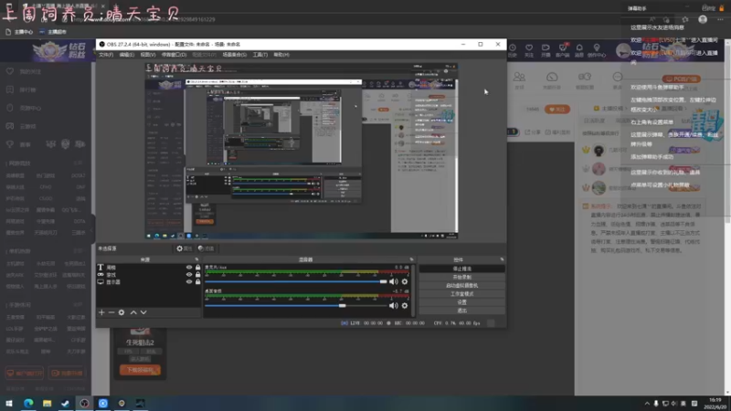【2022-06-20 16点场】七潇丷：北极船上的那些事