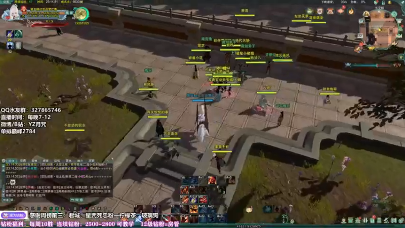 【2022-06-22 23点场】丶月咒：单排3段局，完美融入