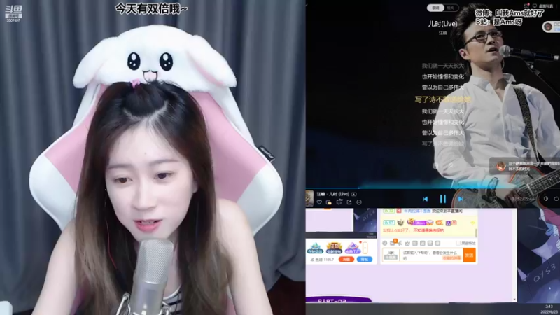 【2022-06-23 02点场】Amsssss：~~今天又是被器械压垮的一天~~