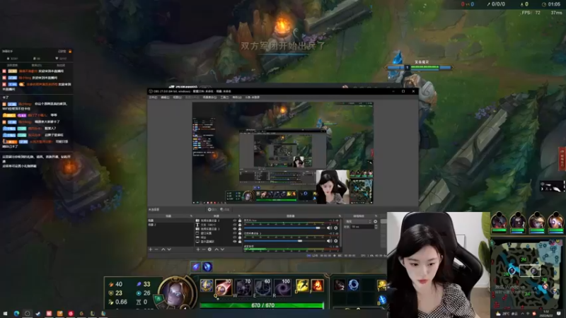 【2022-06-22 01点场】她打了个嗝儿：艾欧尼亚组排有坑哦