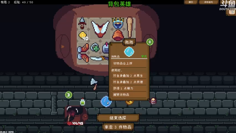 【2022-06-23 20点场】荣耀洋洋：【洋洋】小众，独立，单机游戏！