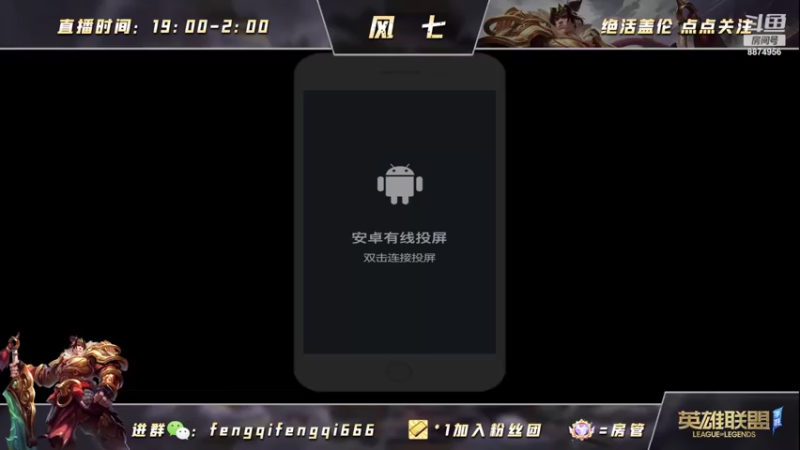 【2022-06-22 20点场】风七丶丶：风七：第一次黄金双倍卡！