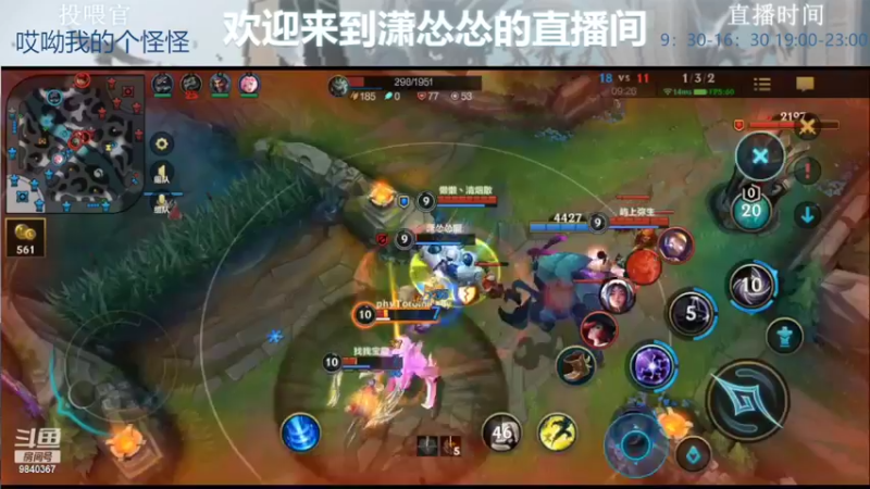 【2022-06-19 16点场】潇怂怂啊：[小奶团】菜鸡选手，浅浅的玩一下