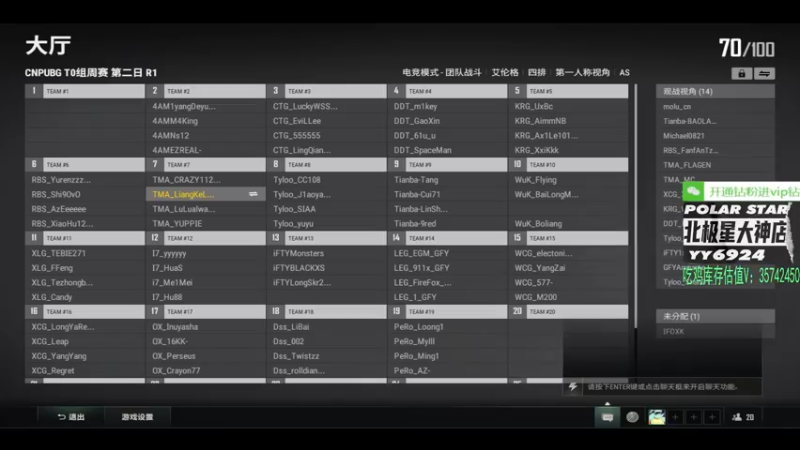 【2022-06-23 18点场】4AM小海xx丶：训练赛，恢复恢复状态。