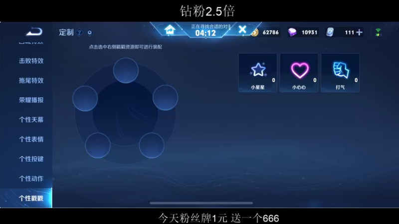 【2022-06-23 18点场】BLUE呀丶：妲己单排上王者 不上不下播