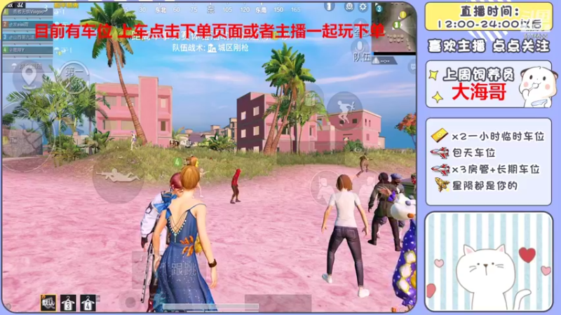 【2022-06-18 21点场】是星陨阿：战神新主播带粉快乐上分哦