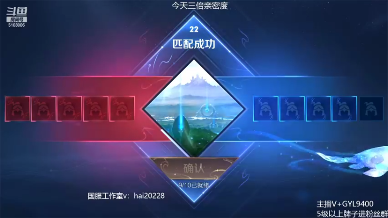 【2022-06-23 14点场】Fly高一刀：高一刀：先上个王者