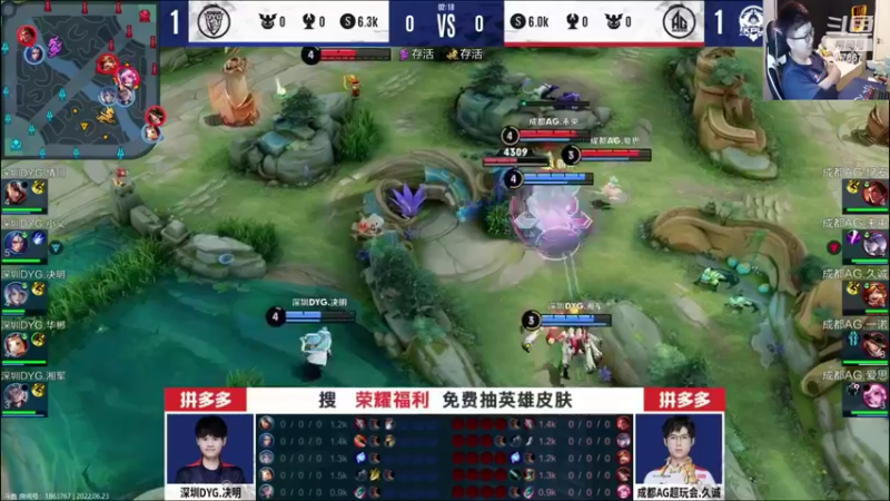 【2022-06-23 16点场】北笙：北笙解说KPL~~~