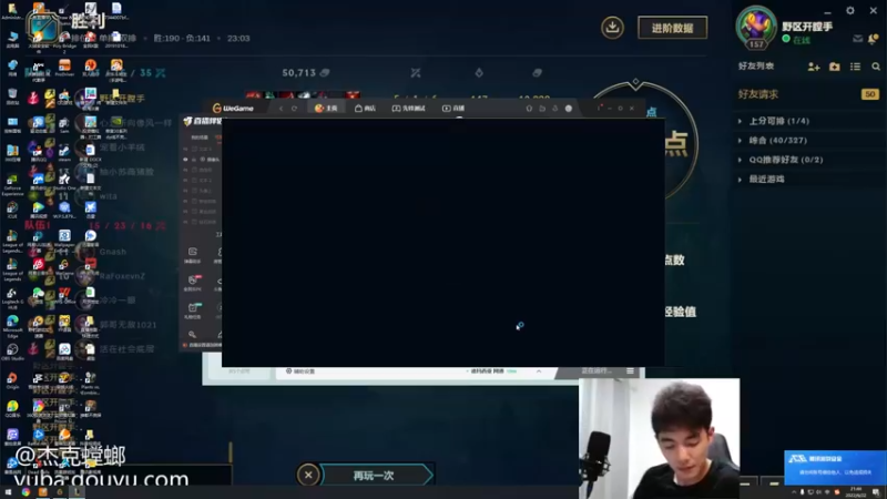 【2022-06-22 21点场】杰克螳螂：处理点事，争取22点开播！等俺