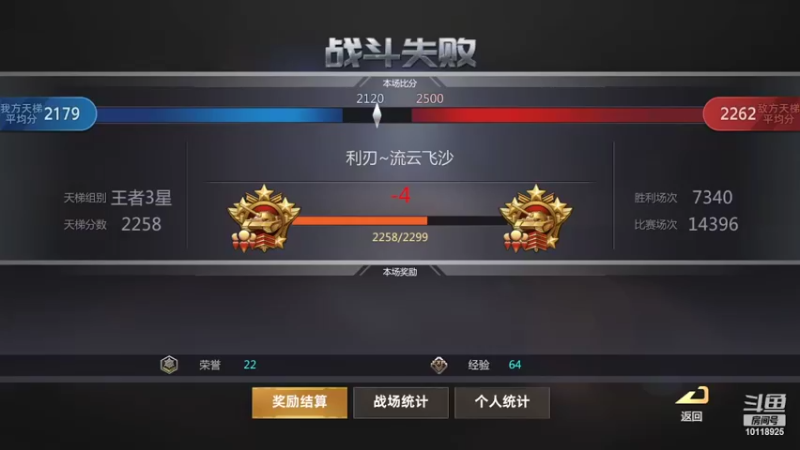 【2022-06-21 21点场】神怒流云飞沙：流云飞沙的直播间