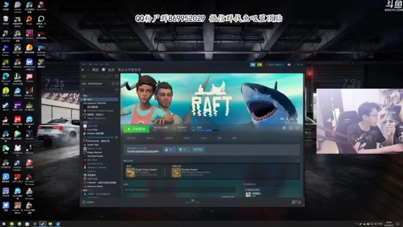 【2022-06-23 20点场】我有上将潘森：【森】raft 木筏求生正式版