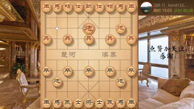 屏风马双过河炮封车弃子过大兵，MVP兵取胜