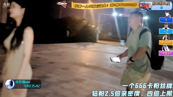 老板艾伦在车上睡着，嫂子发现他靠着别人