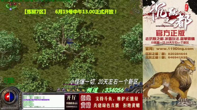 【2022-06-23 01点场】沉默的牧神：沉默之都，小怪爆一切！