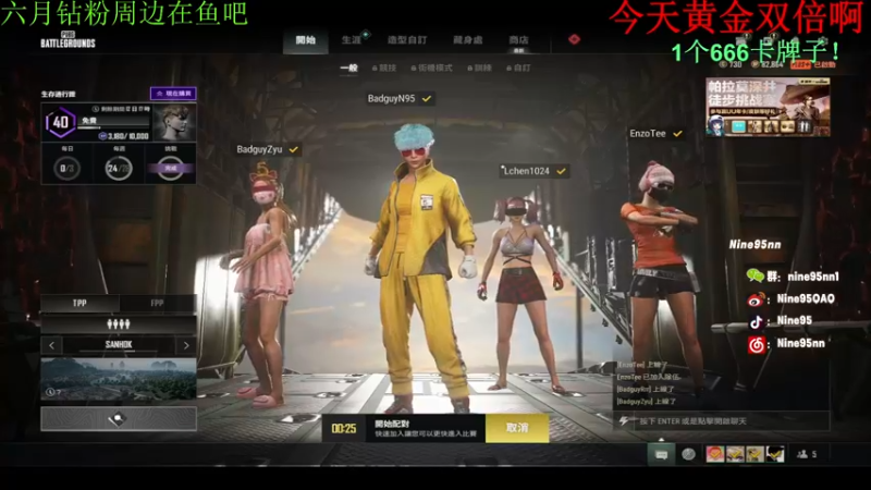 【2022-06-23 16点场】Nine95nn：【小5】一元粉丝牌咯