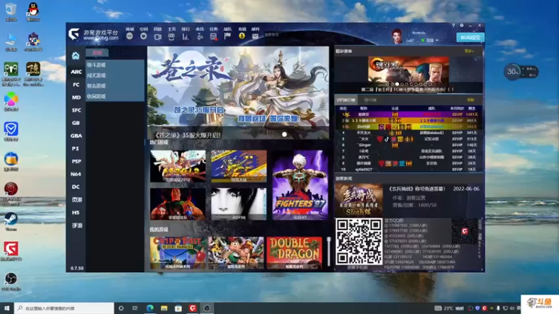 【2022-06-22 16点场】主播斌：游戏世界的游戏人生