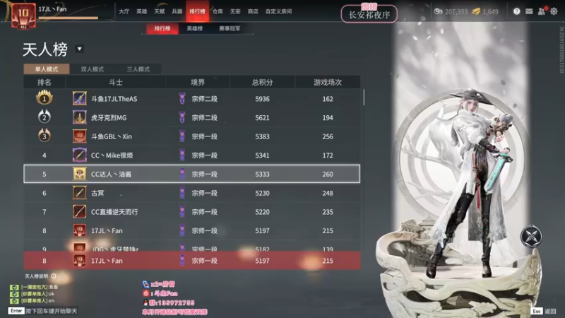 【2022-06-22 20点场】NRK丶反神：想要钻粉捏