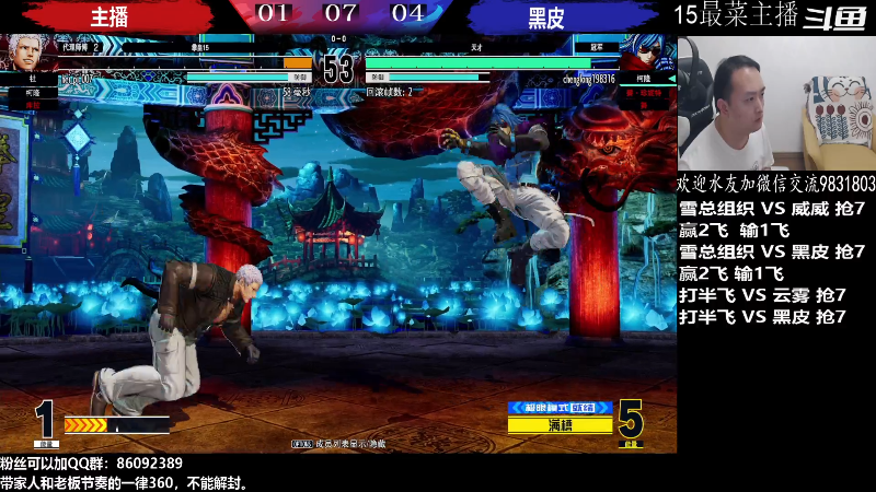 【格斗游戏】武汉程龙的精彩时刻 20220623 01点场